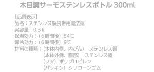 goods-recommended-column-01