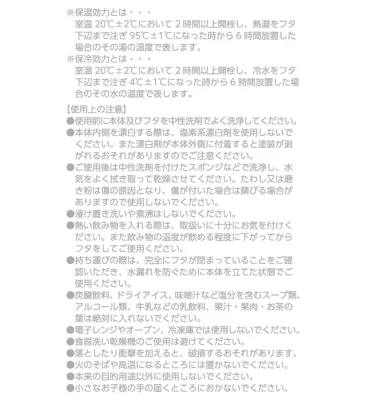 goods-recommended-column-02