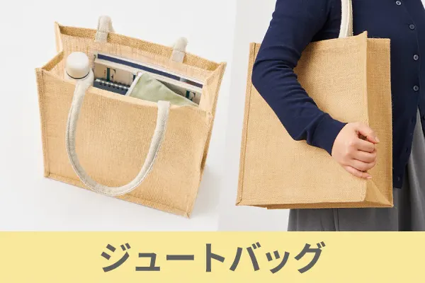Jute Bag